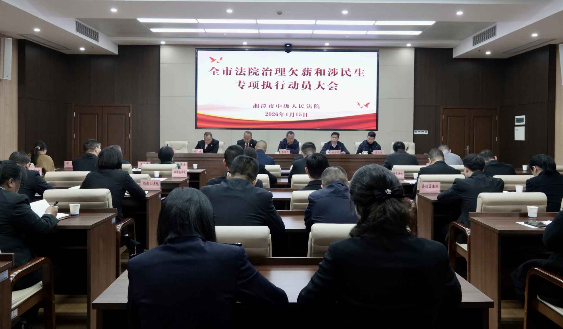 湖南政协新闻网 湖南政协新闻网