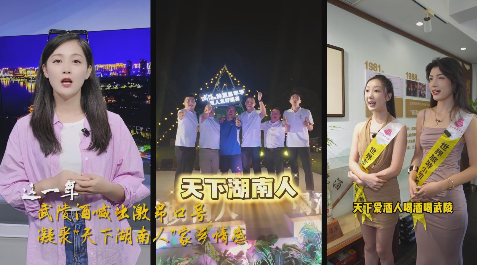 湖南政协新闻网