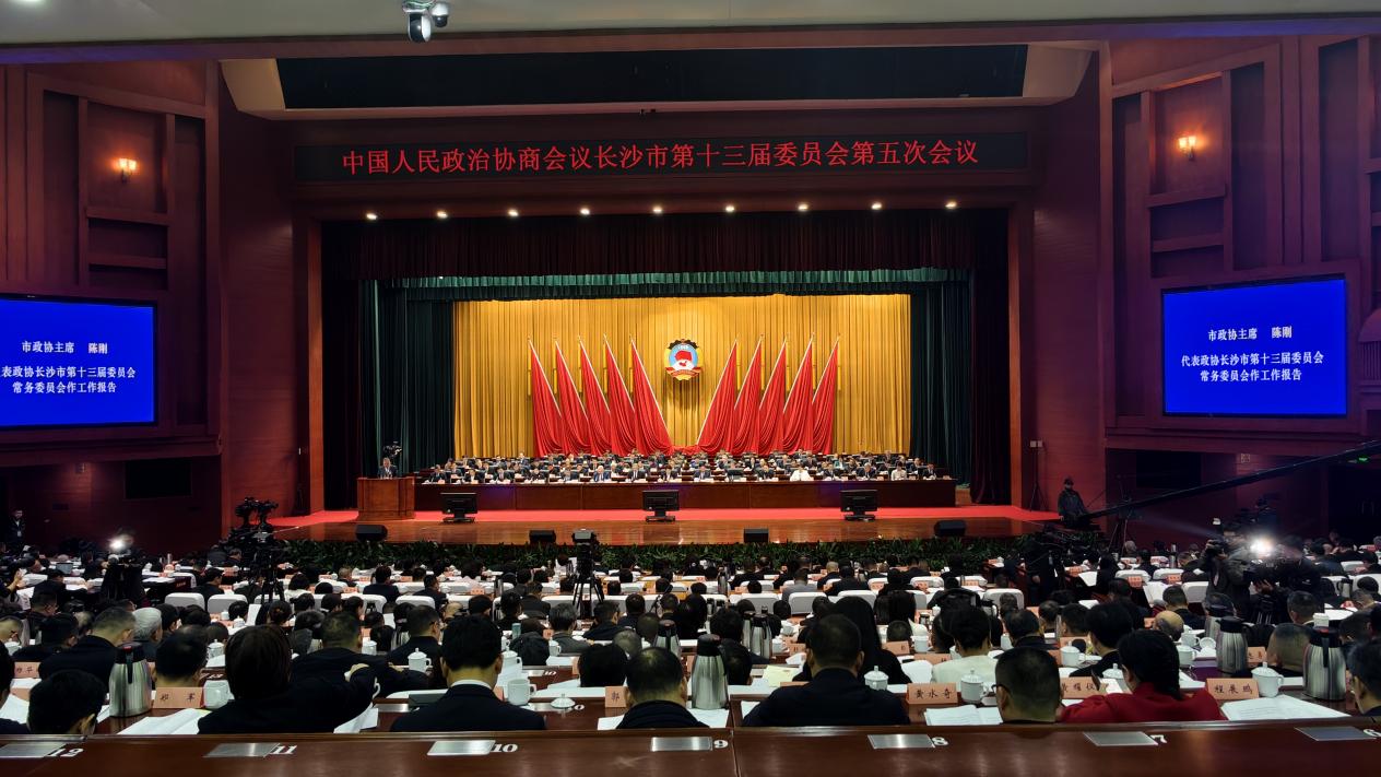 湖南政协新闻网