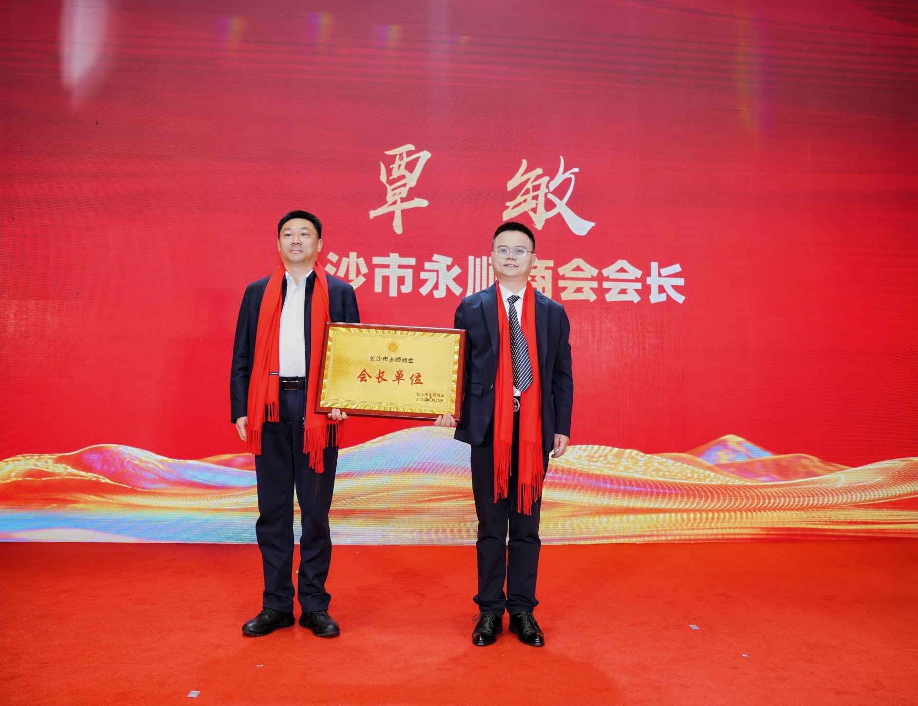 湖南政协新闻网