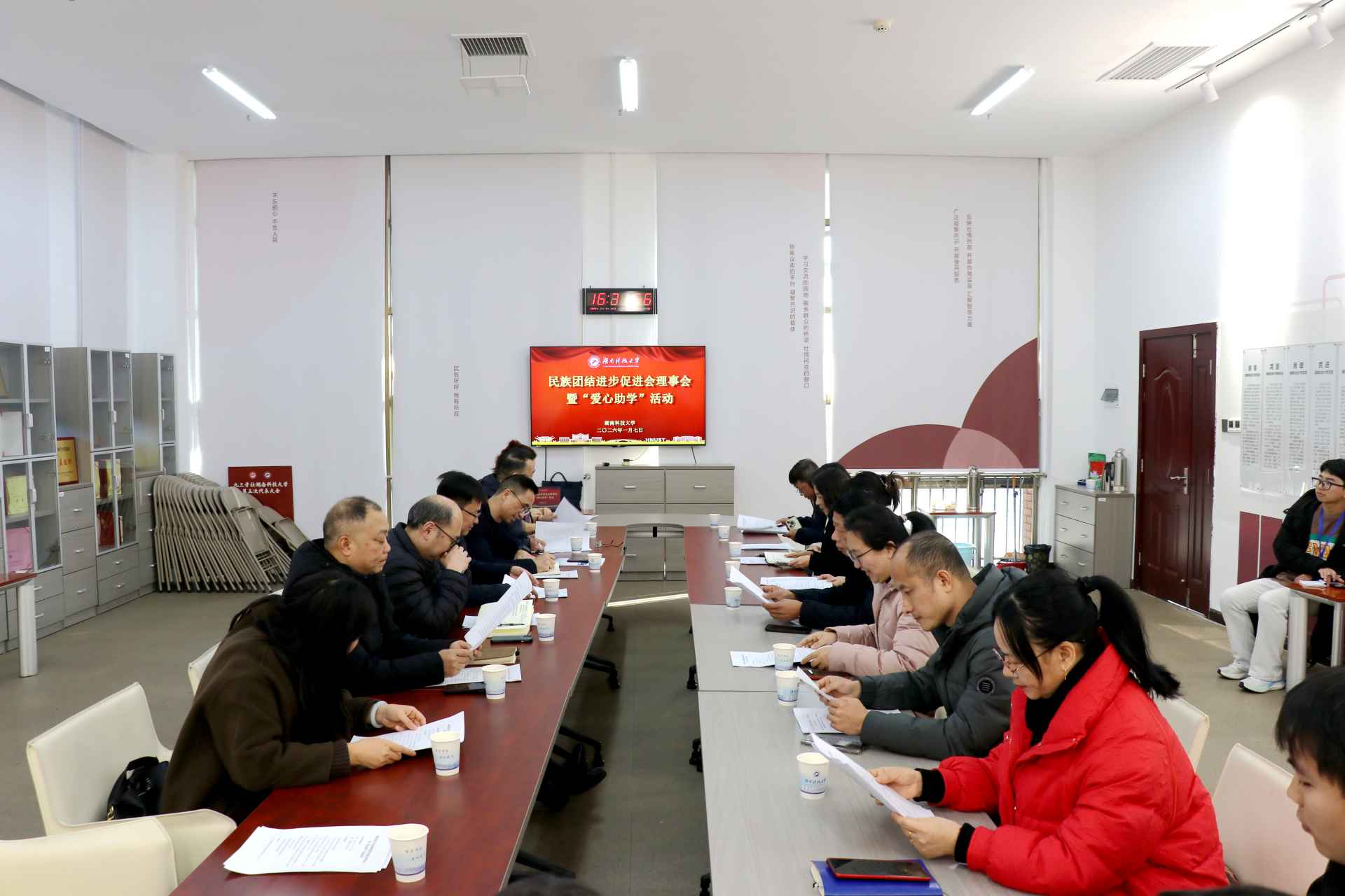 湖南政协新闻网