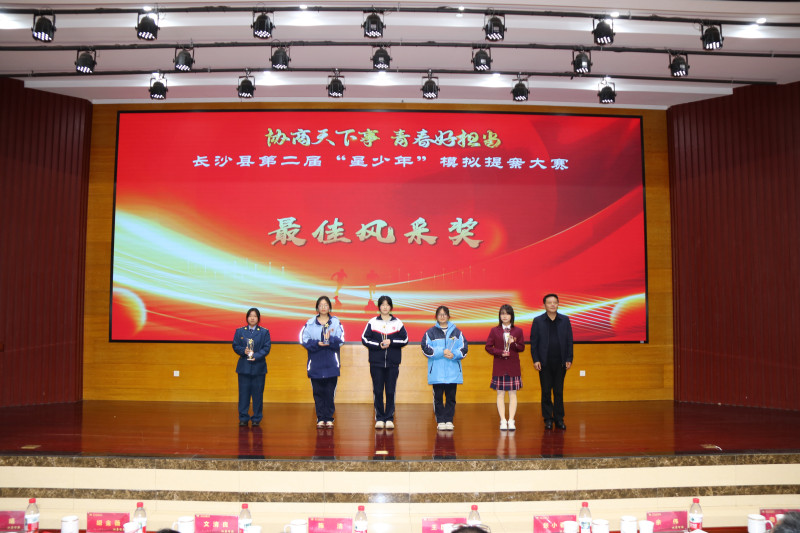 湖南政协新闻网 湖南政协新闻网