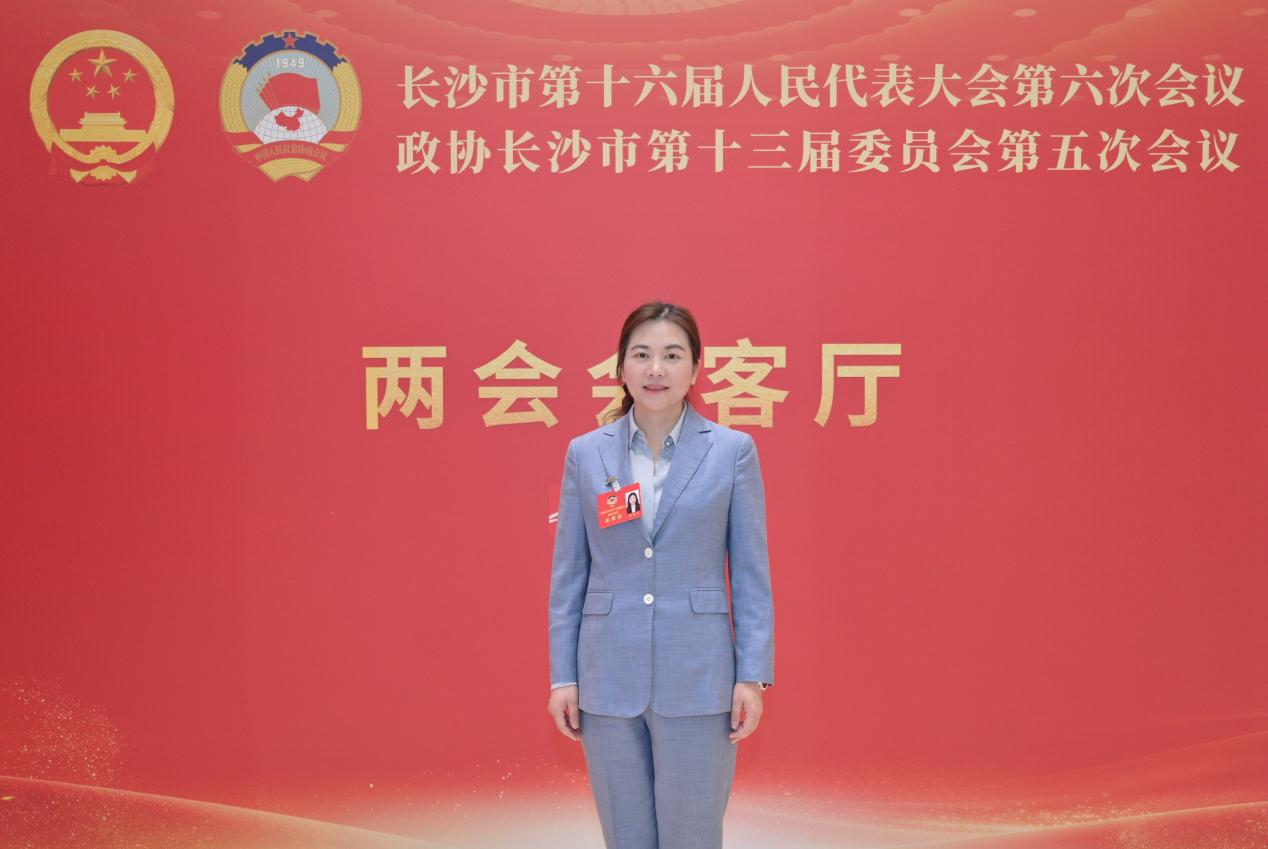 湖南政协新闻网