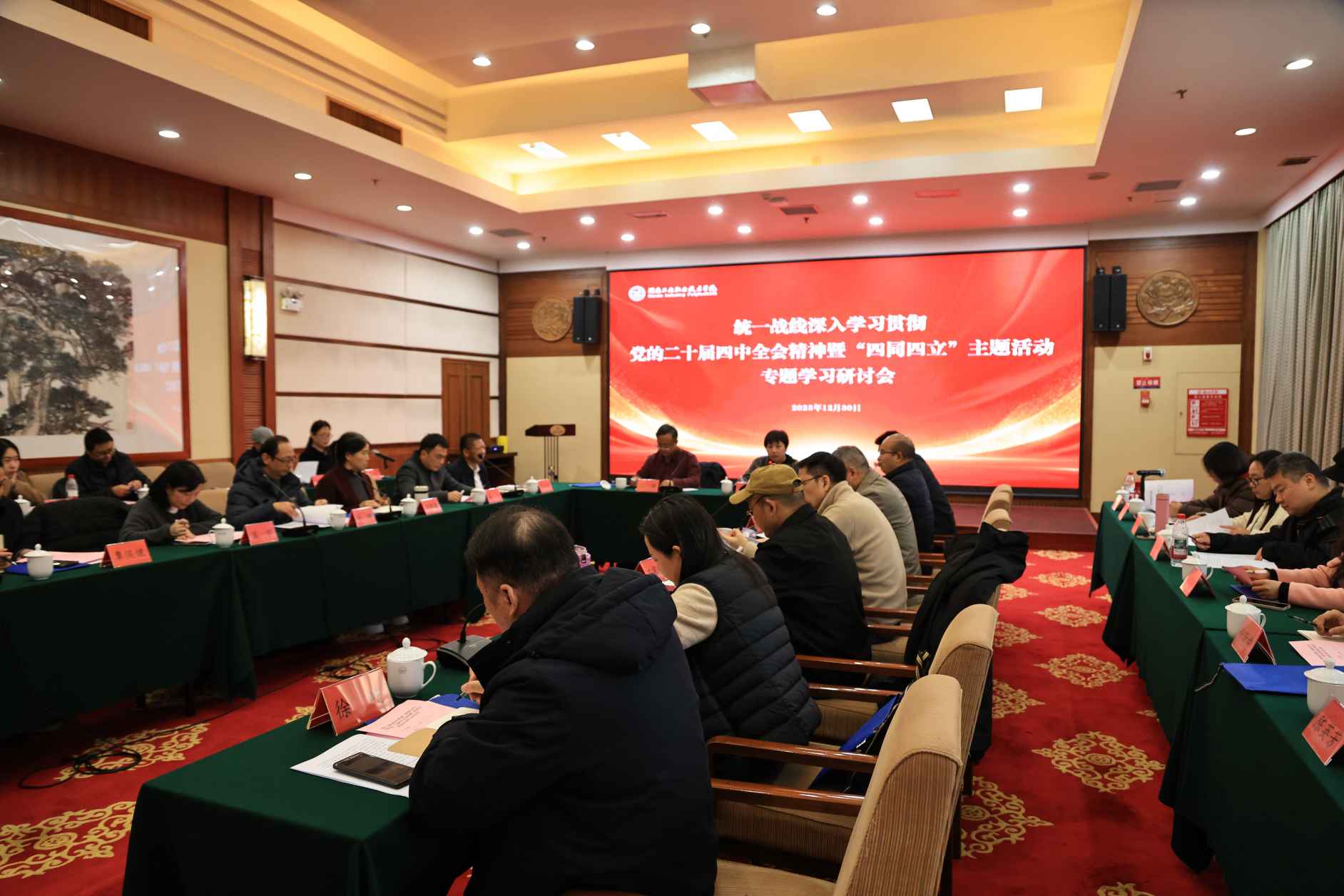 湖南政协新闻网 湖南政协新闻网