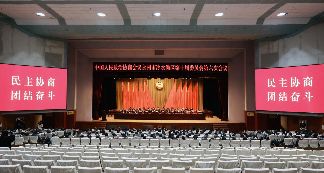 湖南政协新闻网