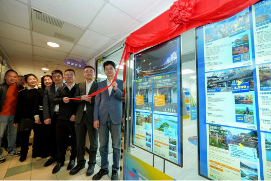 湖南政协新闻网