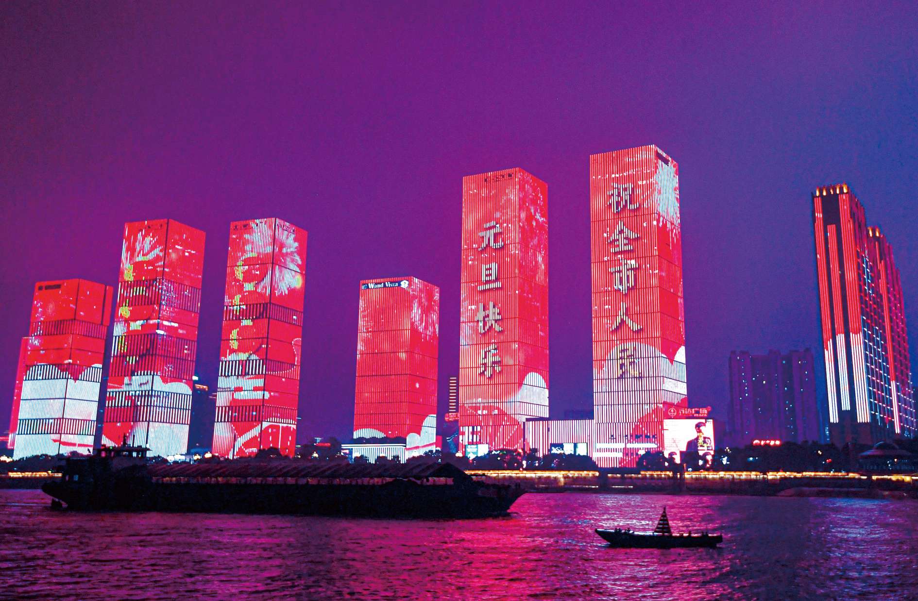 湖南政协新闻网