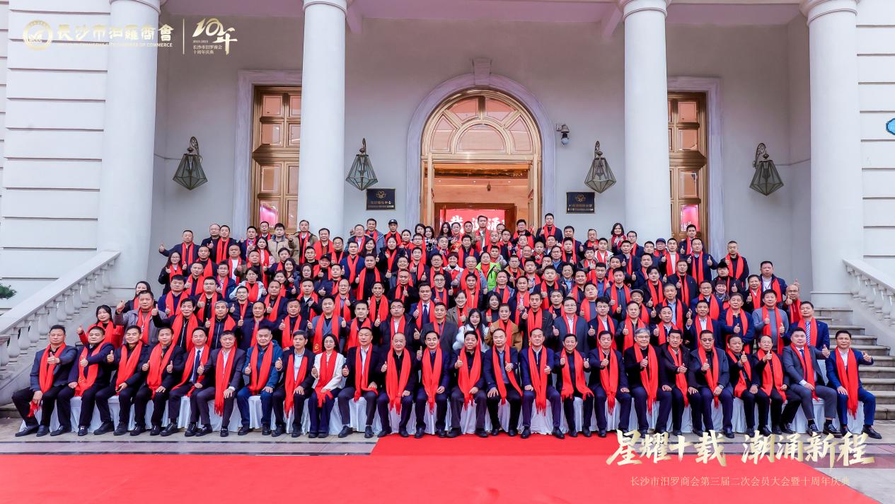 湖南政协新闻网