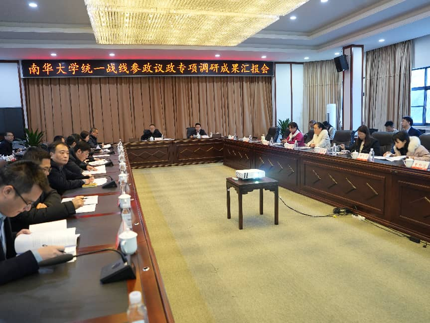 湖南政协新闻网 湖南政协新闻网