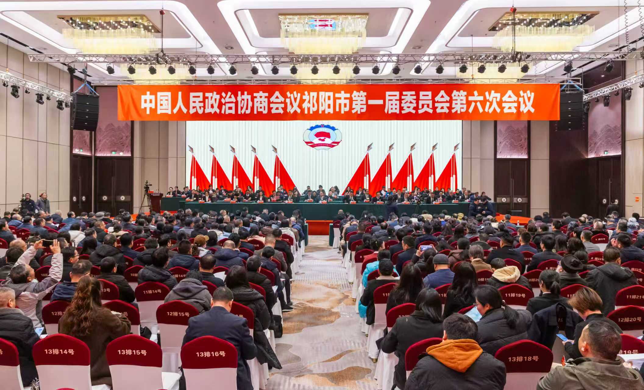 湖南政协新闻网 湖南政协新闻网