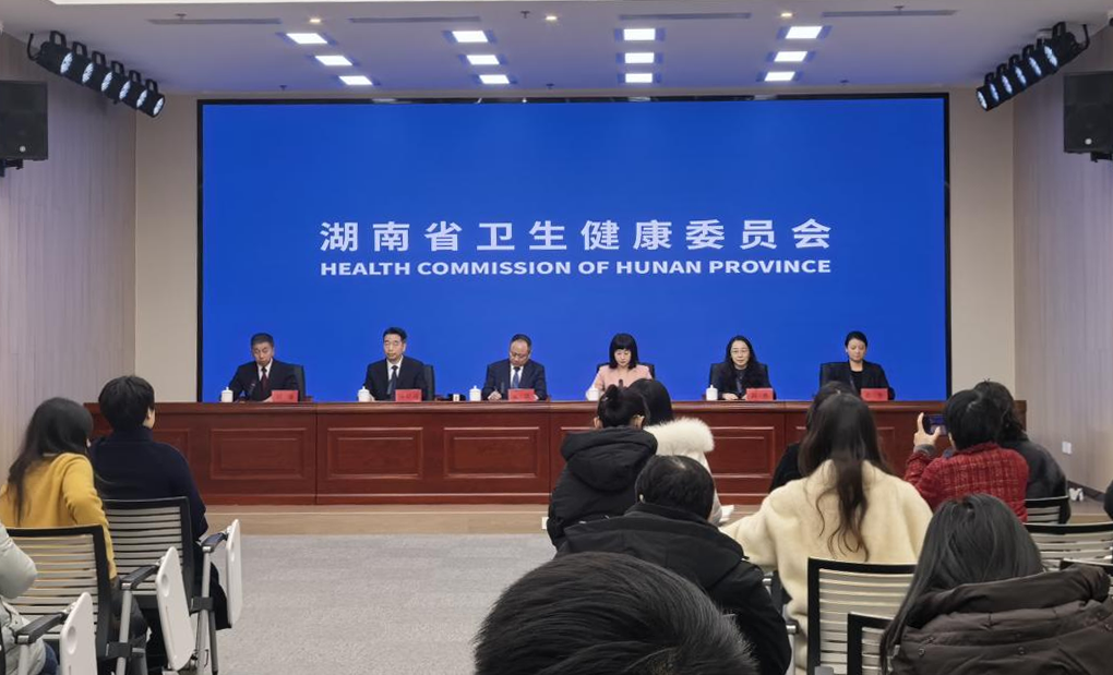 湖南政协新闻网 湖南政协新闻网