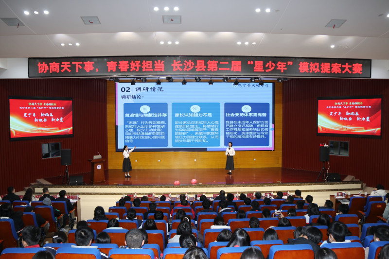 湖南政协新闻网 湖南政协新闻网