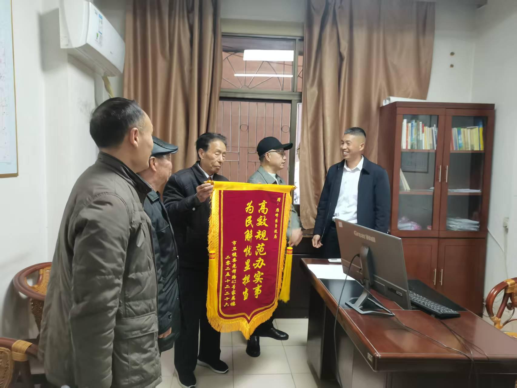 湖南政协新闻网