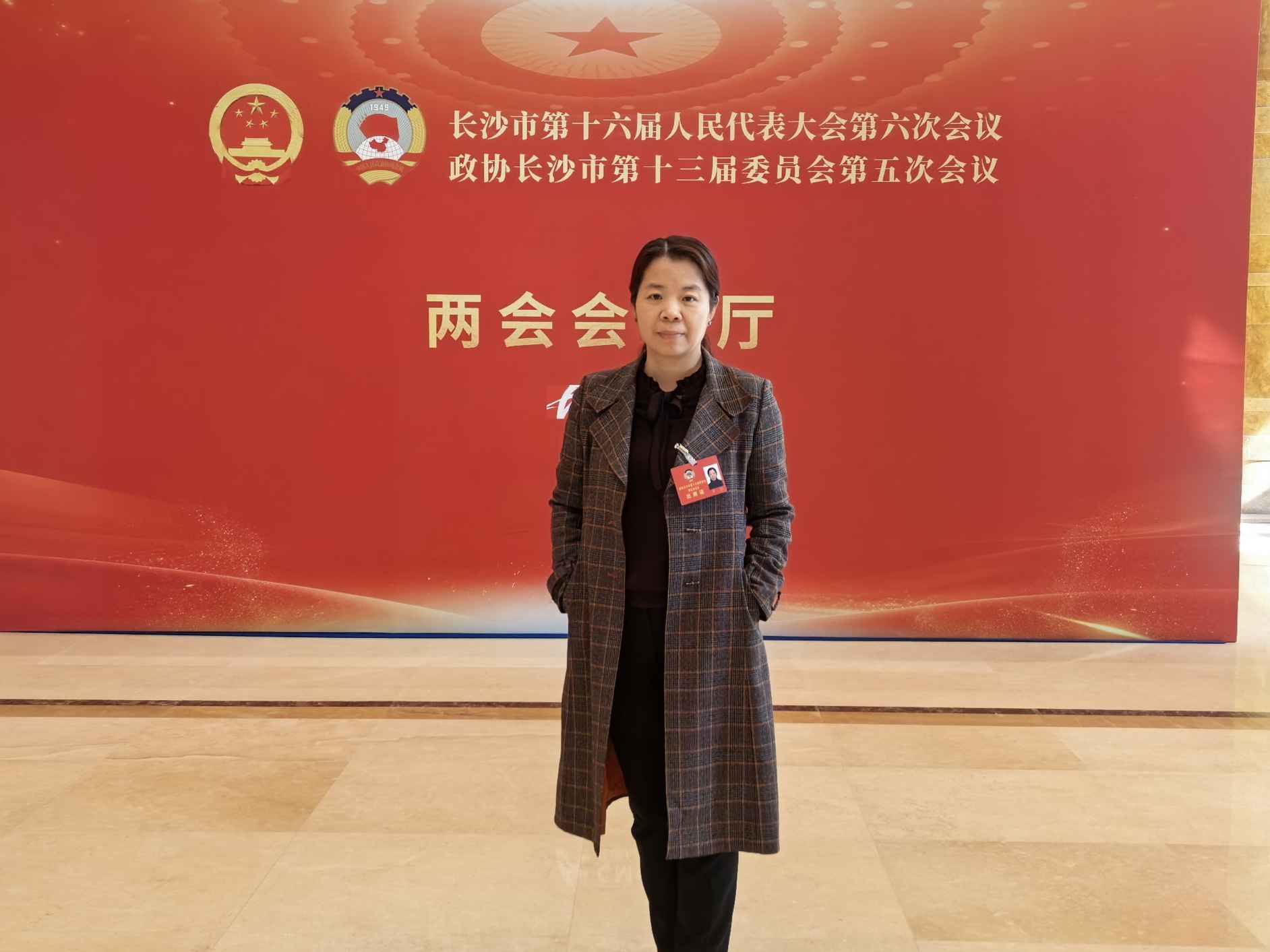 湖南政协新闻网