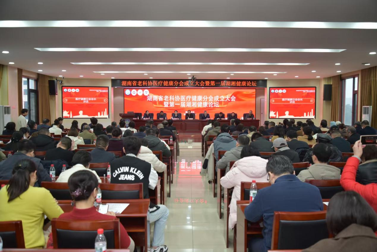 湖南政协新闻网