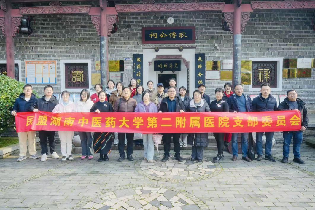 湖南政协新闻网 湖南政协新闻网