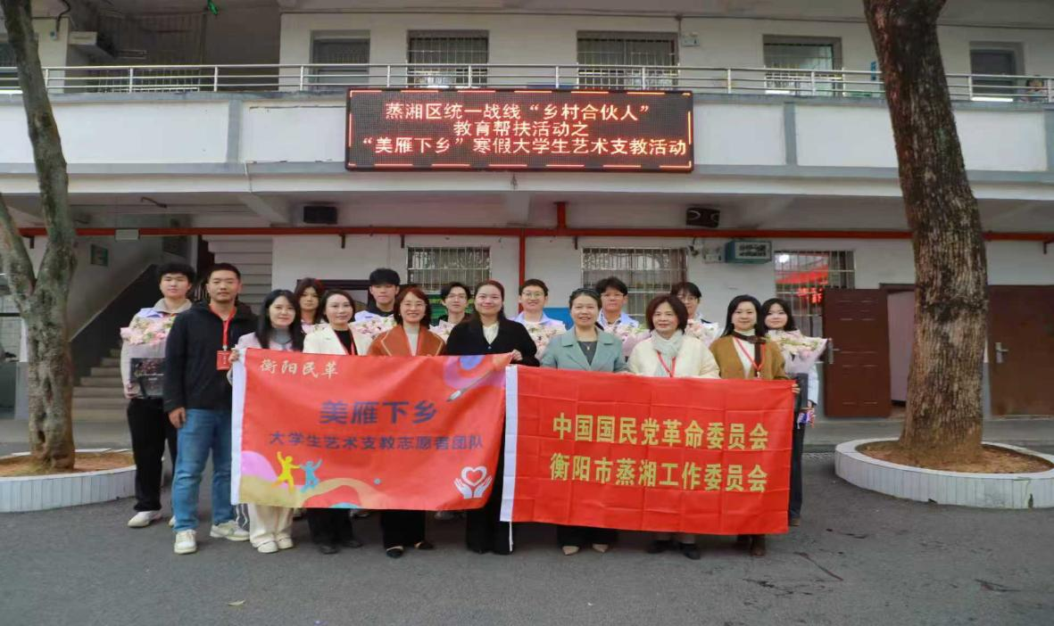 湖南政协新闻网 湖南政协新闻网