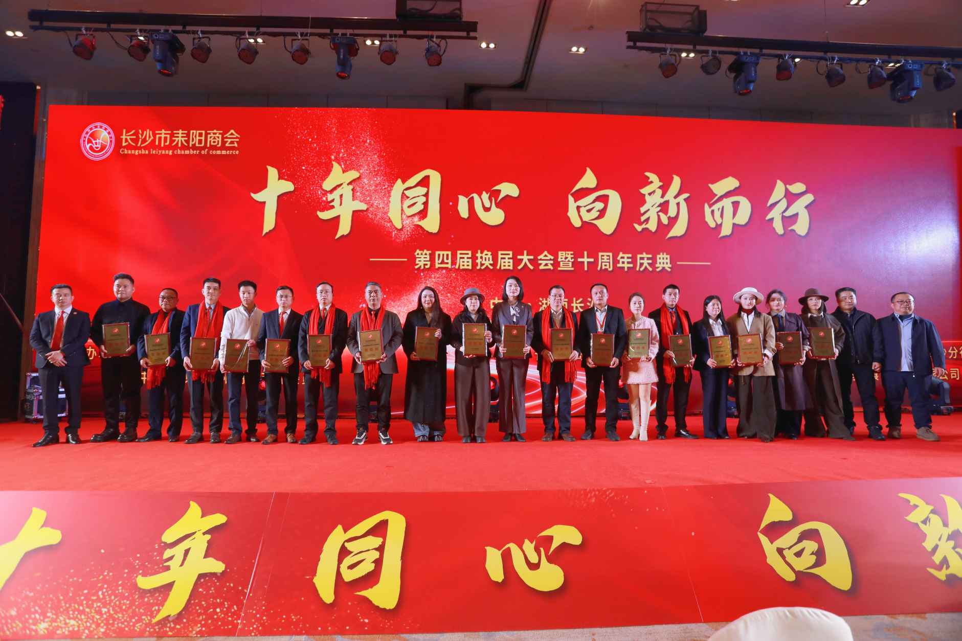 湖南政协新闻网