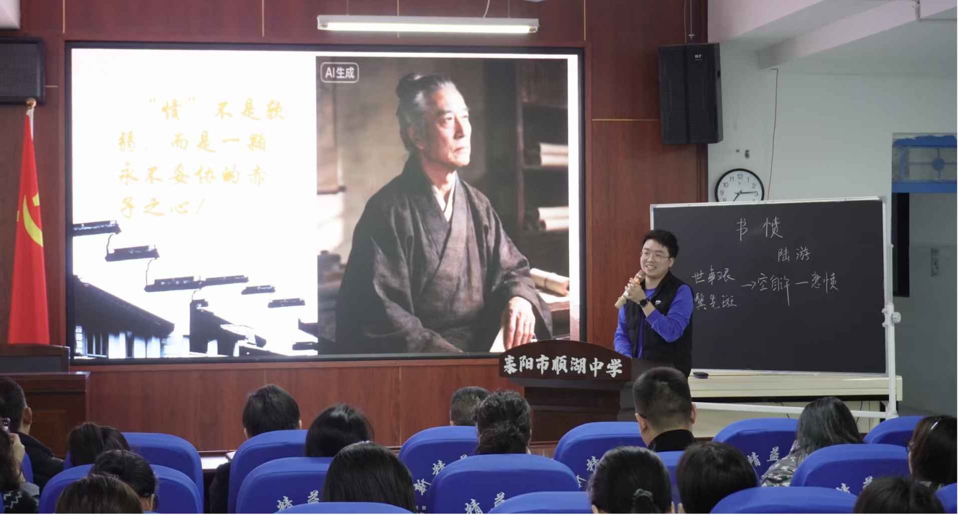 湖南政协新闻网