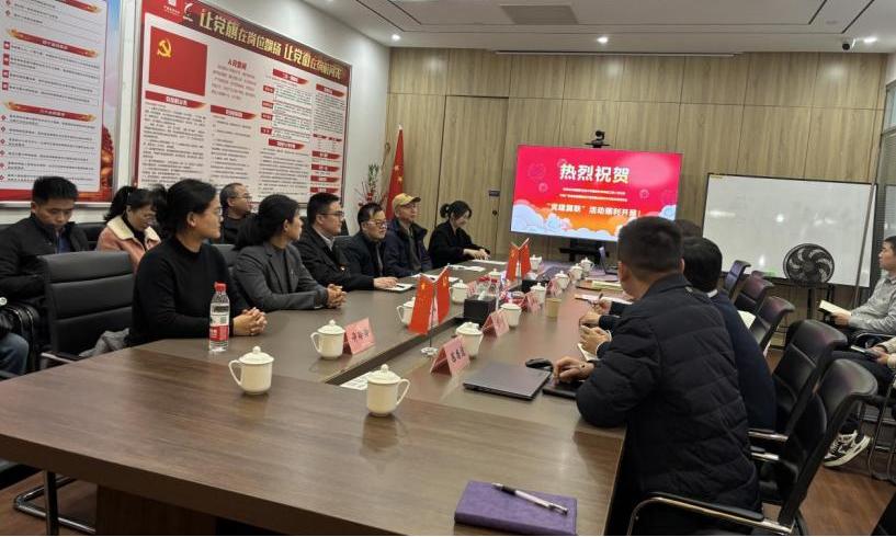 湖南政协新闻网