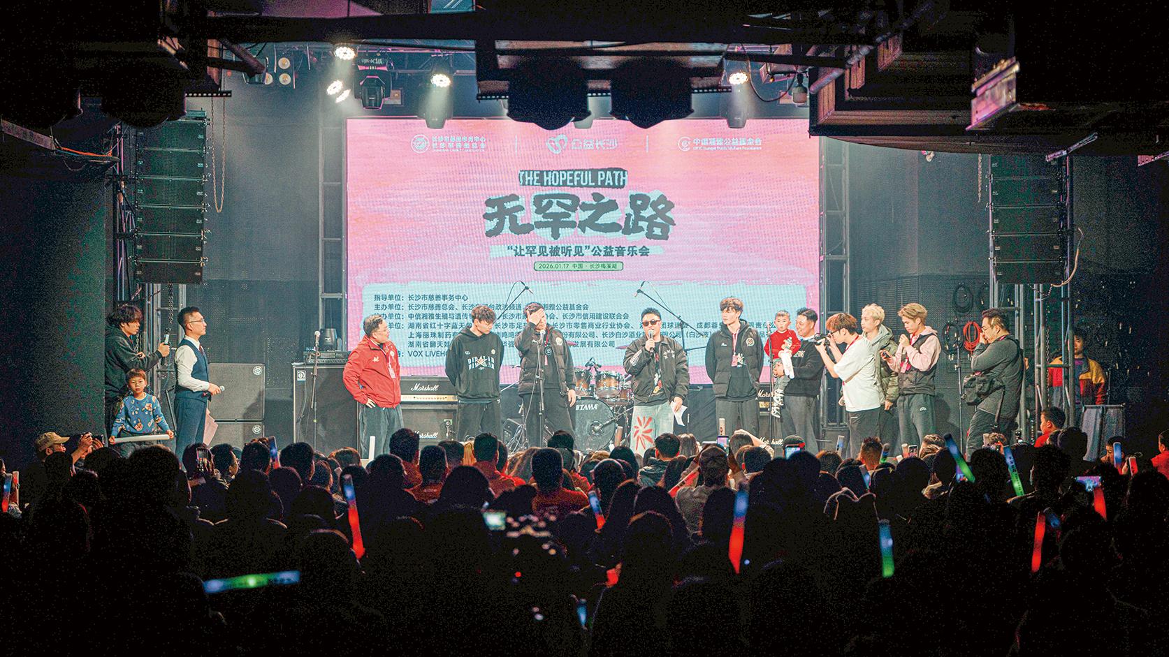 湖南政协新闻网