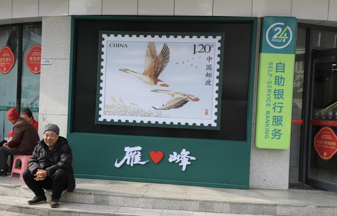 湖南政协新闻网