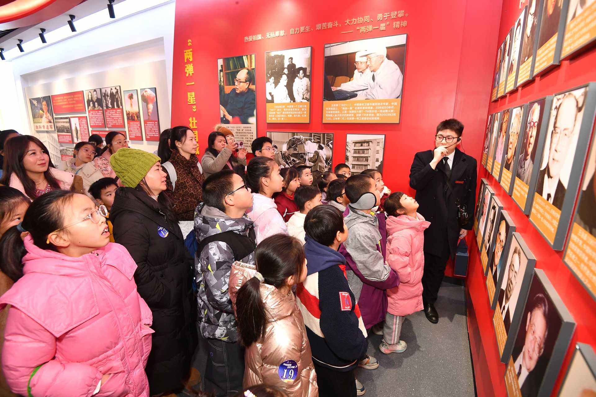 湖南政协新闻网