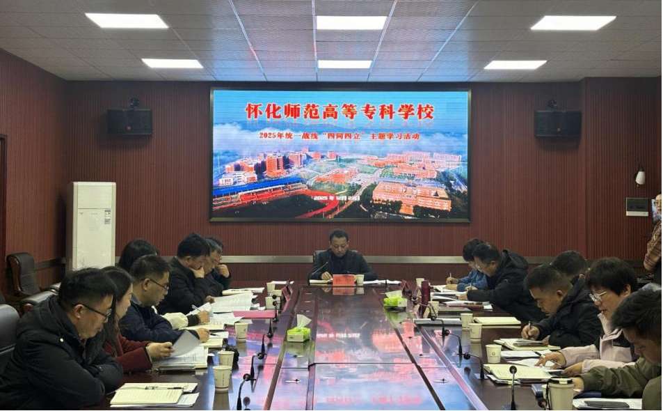 湖南政协新闻网