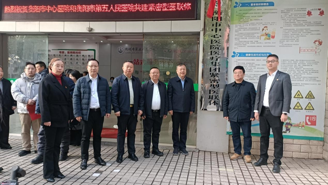 湖南政协新闻网