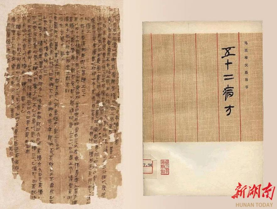 湖南政协新闻网 湖南政协新闻网