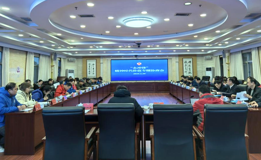 湖南政协新闻网