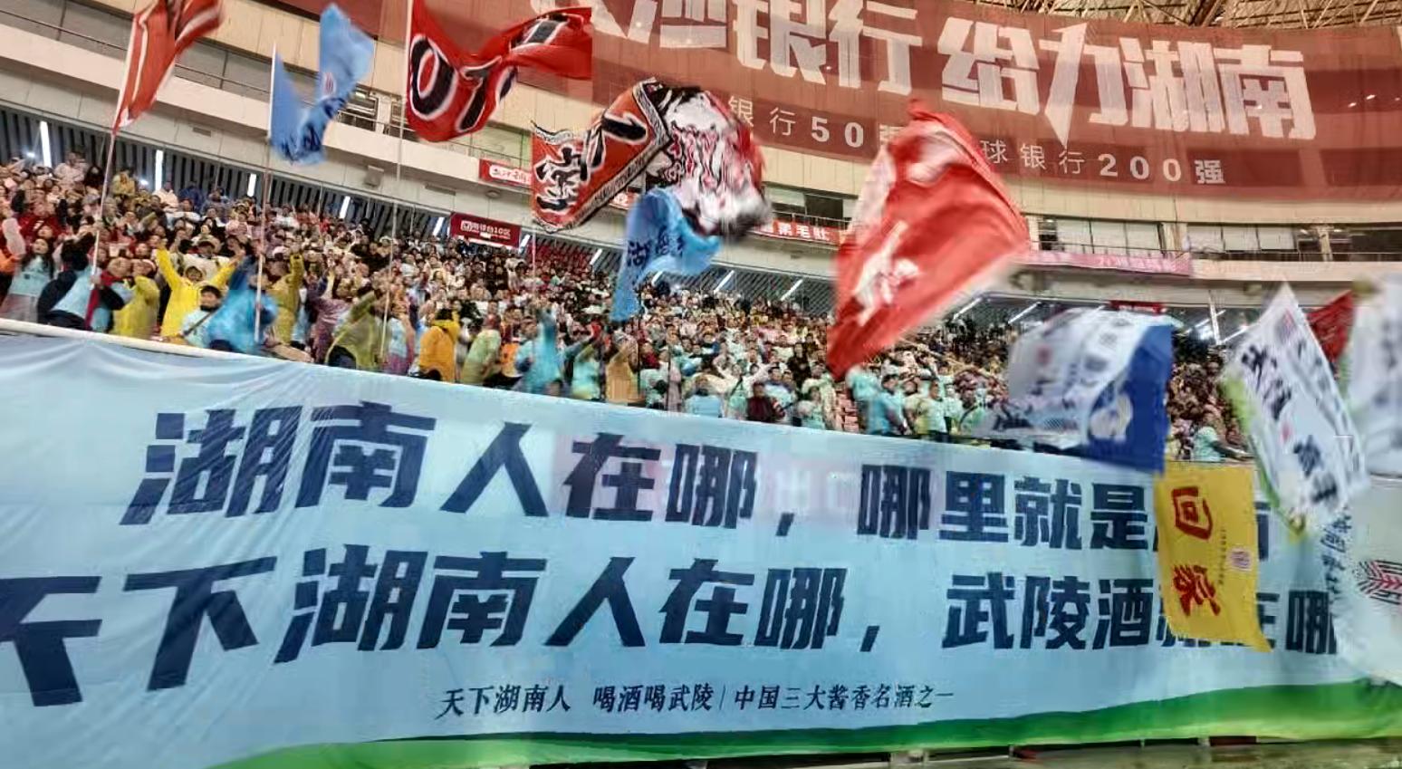 湖南政协新闻网