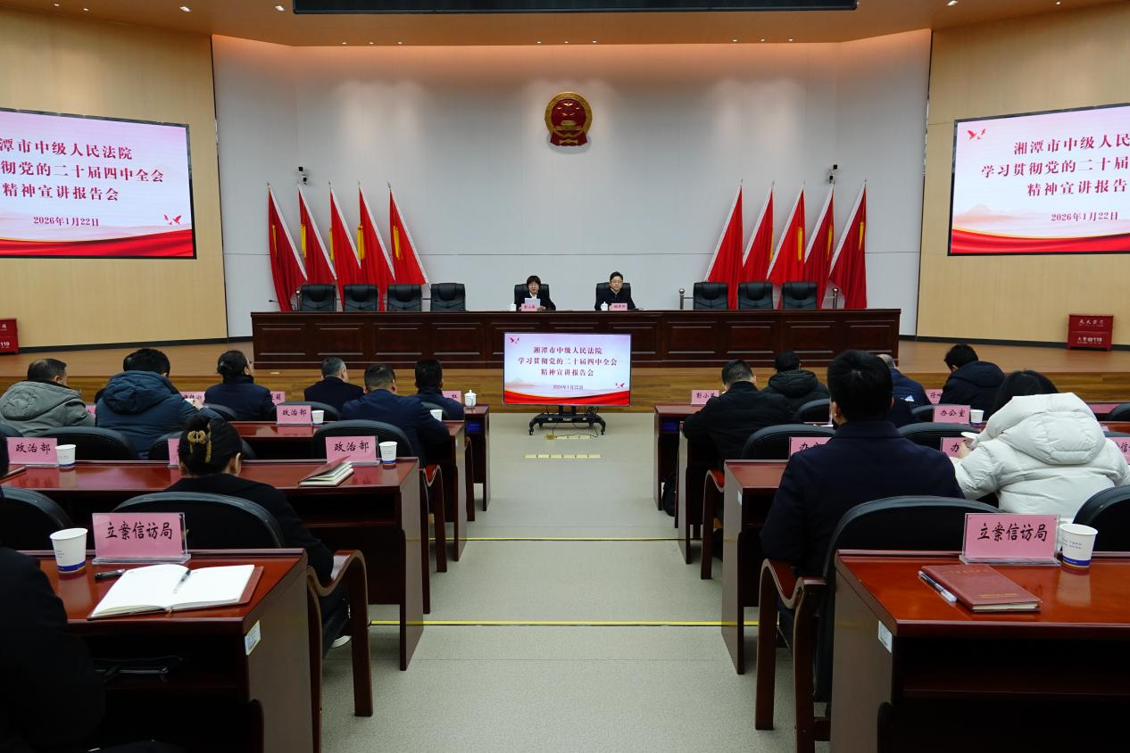 湖南政协新闻网