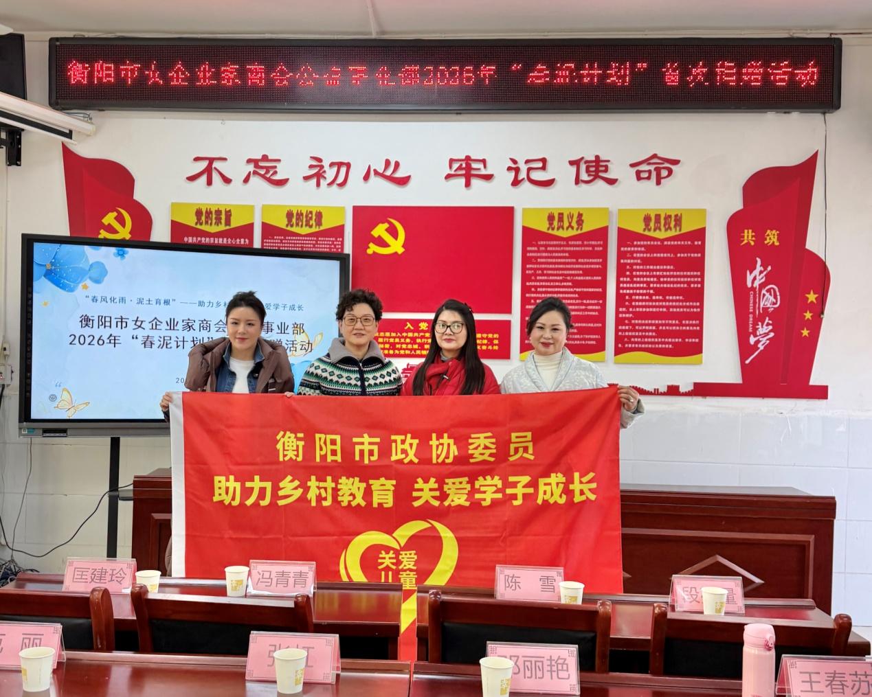 湖南政协新闻网