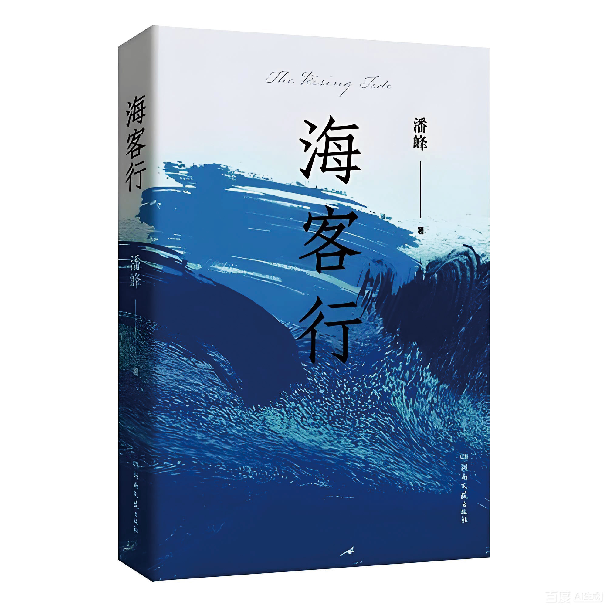 湖南政协新闻网