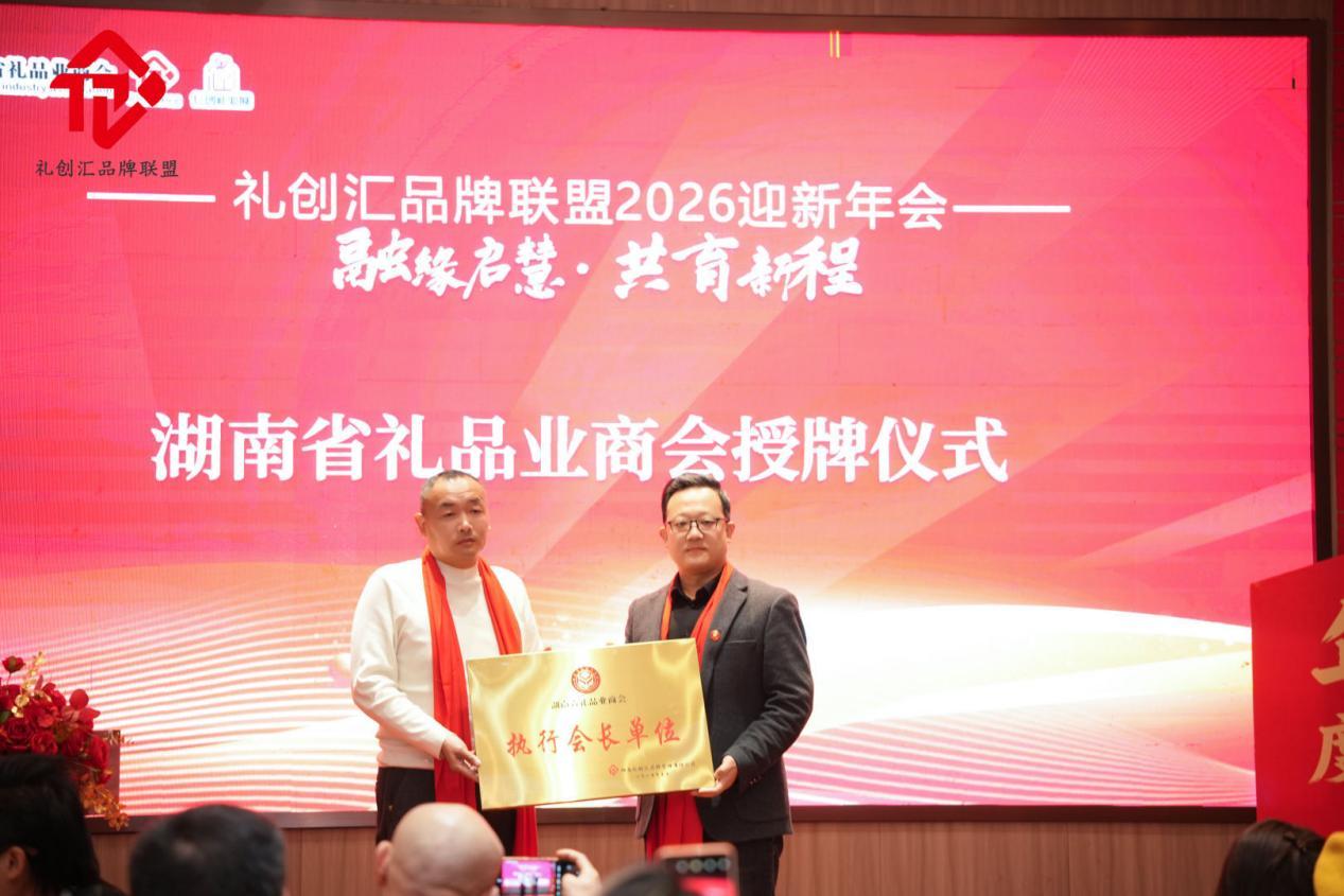 湖南政协新闻网