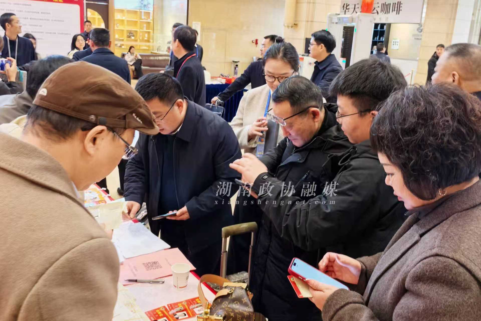 湖南政协新闻网