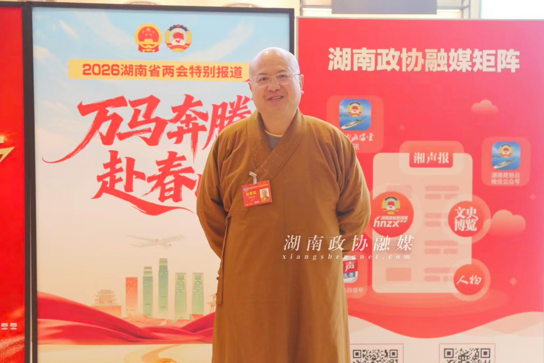 湖南政协新闻网