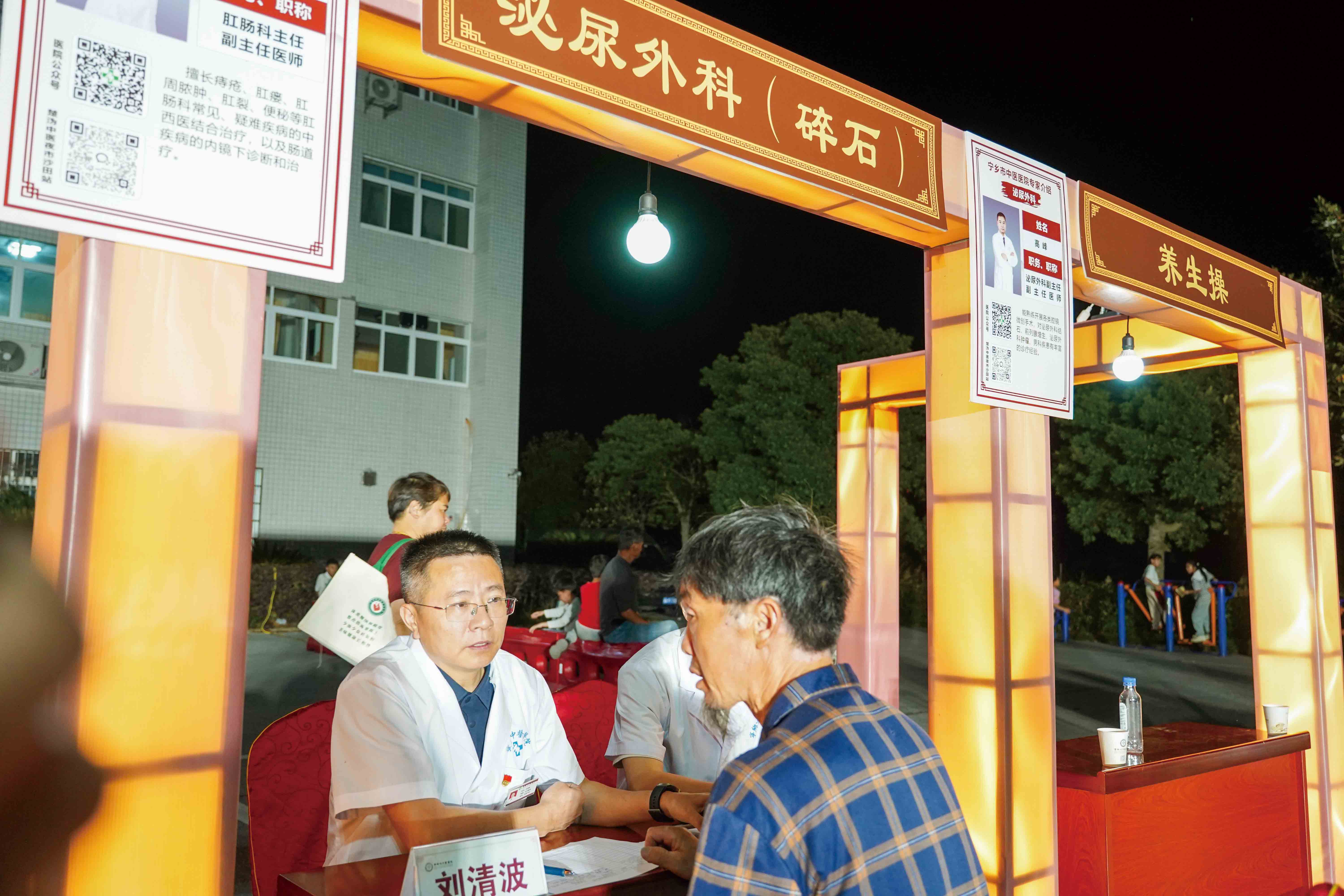 湖南政协新闻网