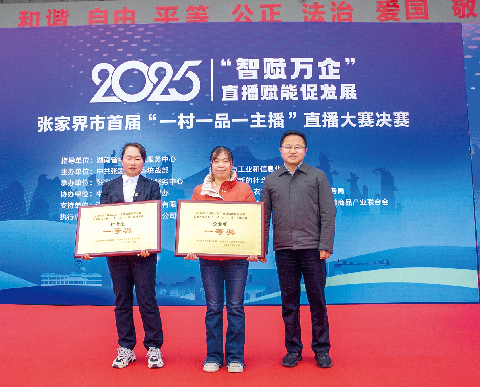 湖南政协新闻网