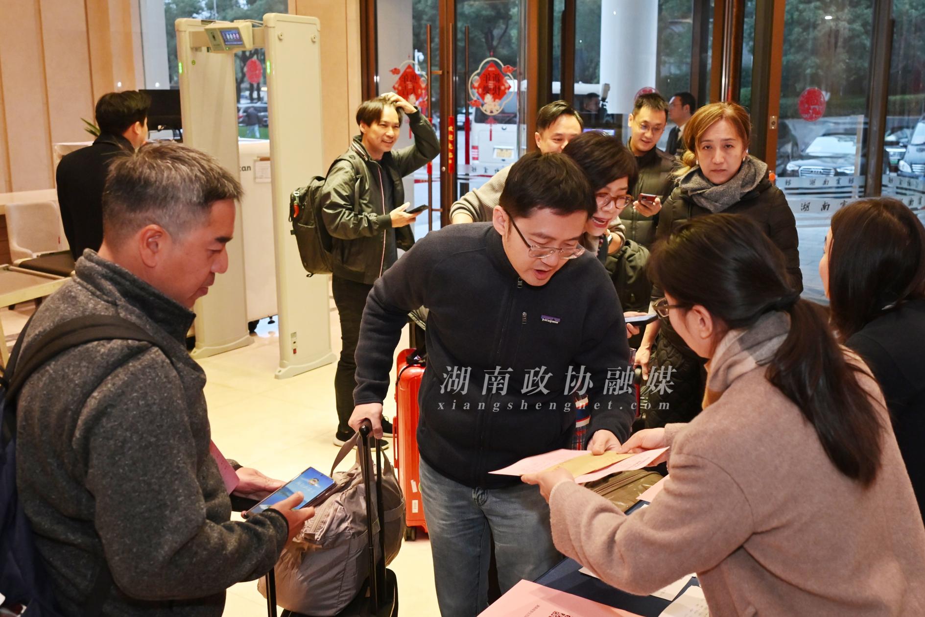 湖南政协新闻网