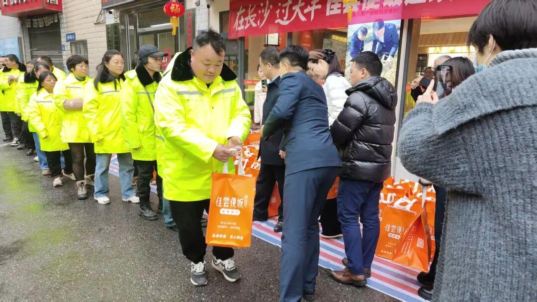 湖南政协新闻网 湖南政协新闻网