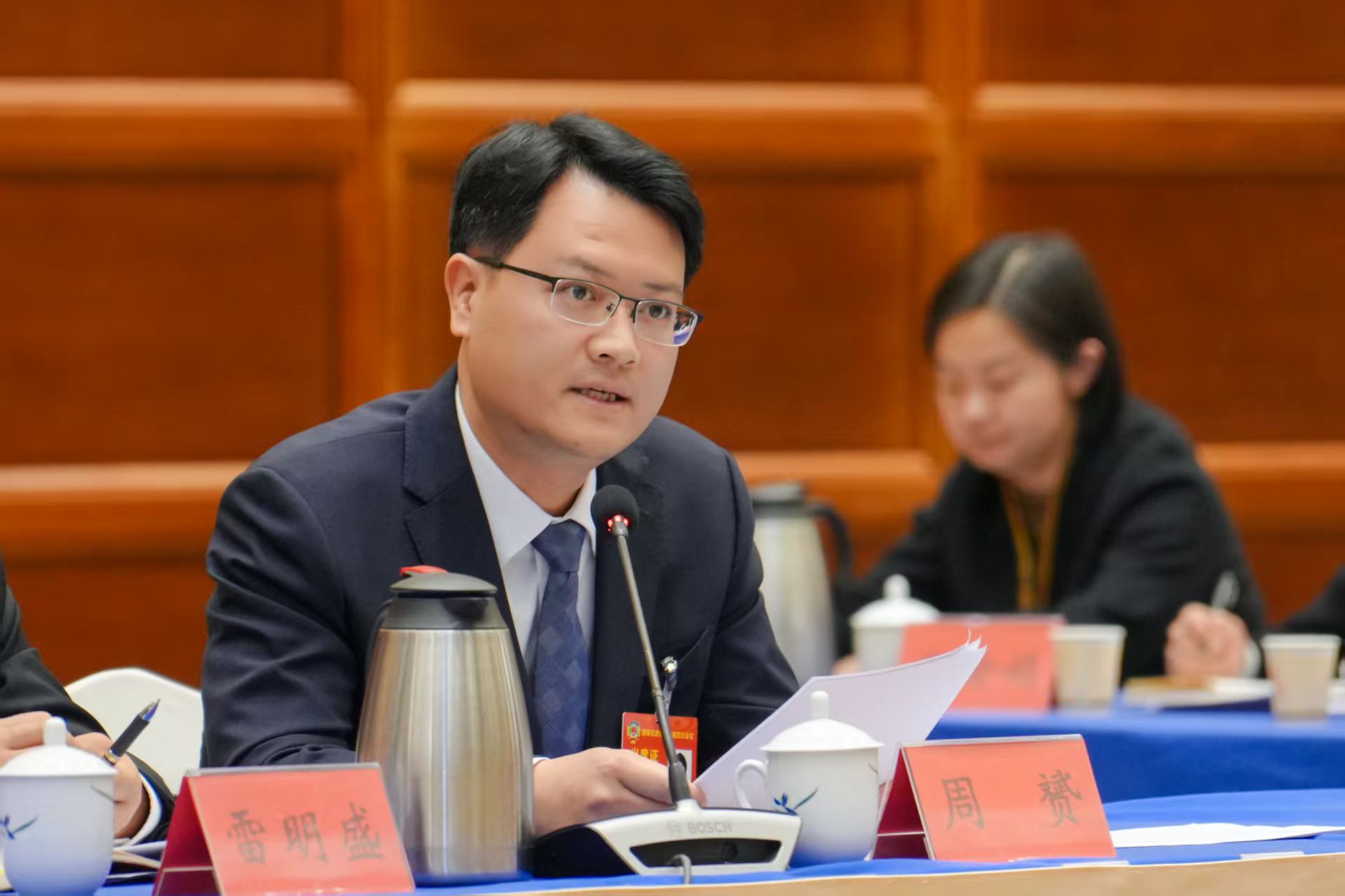 湖南政协新闻网