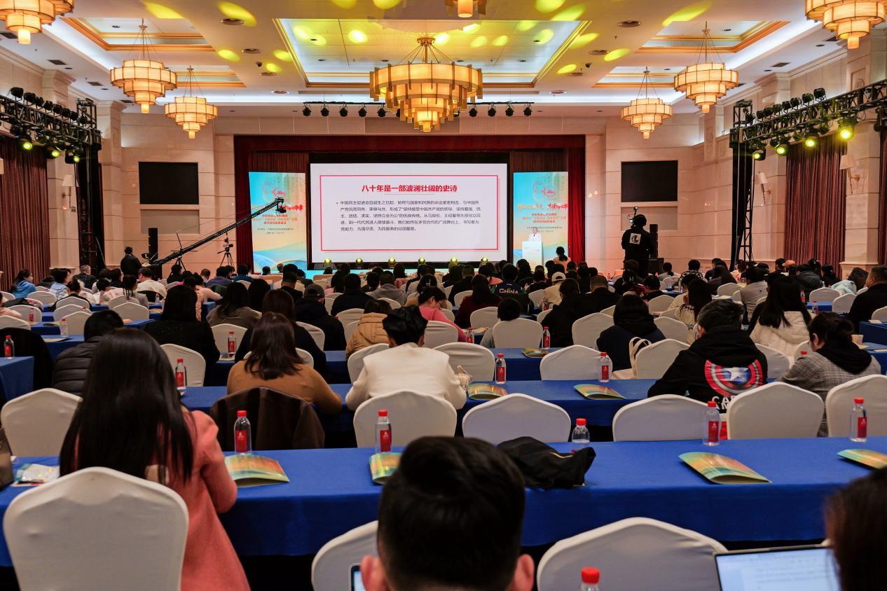 湖南政协新闻网