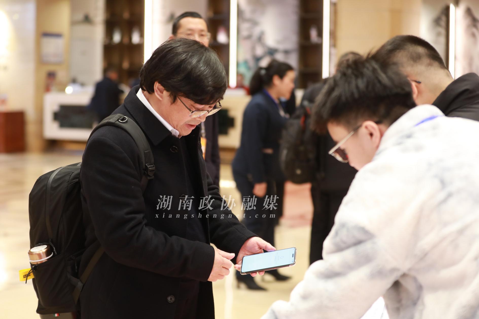 湖南政协新闻网