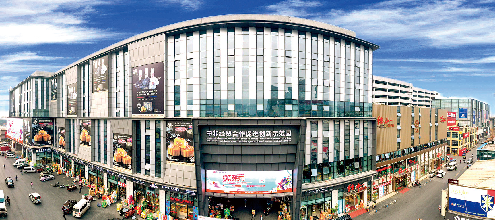 湖南政协新闻网