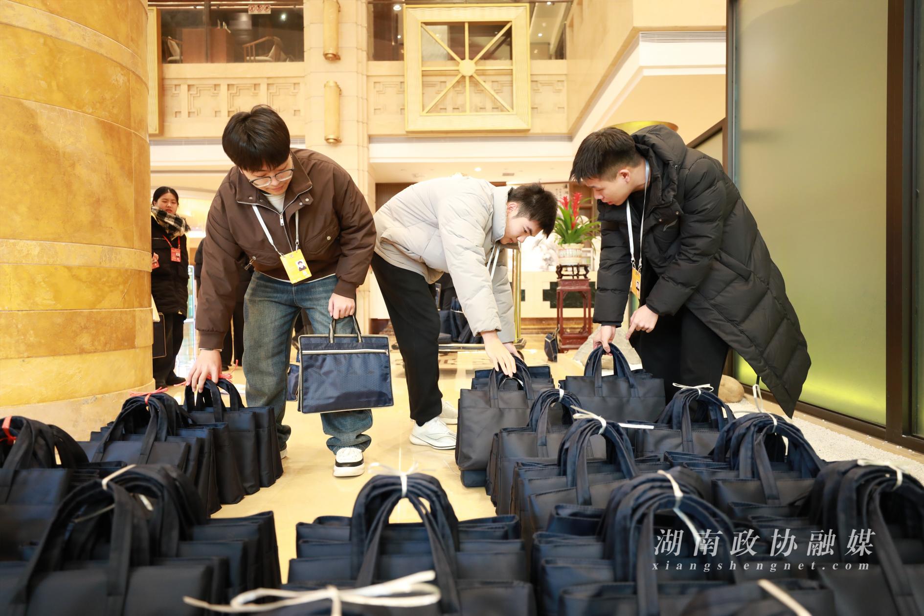 湖南政协新闻网