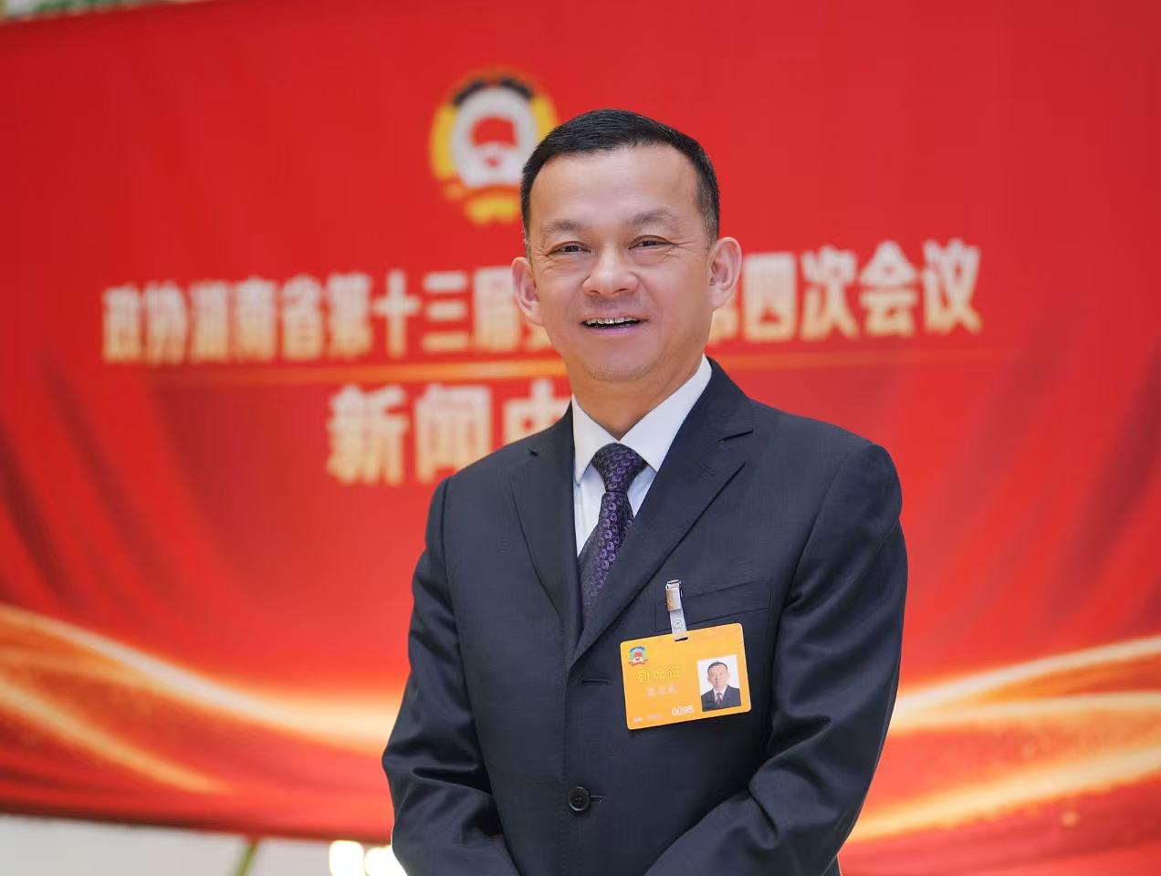 湖南政协新闻网