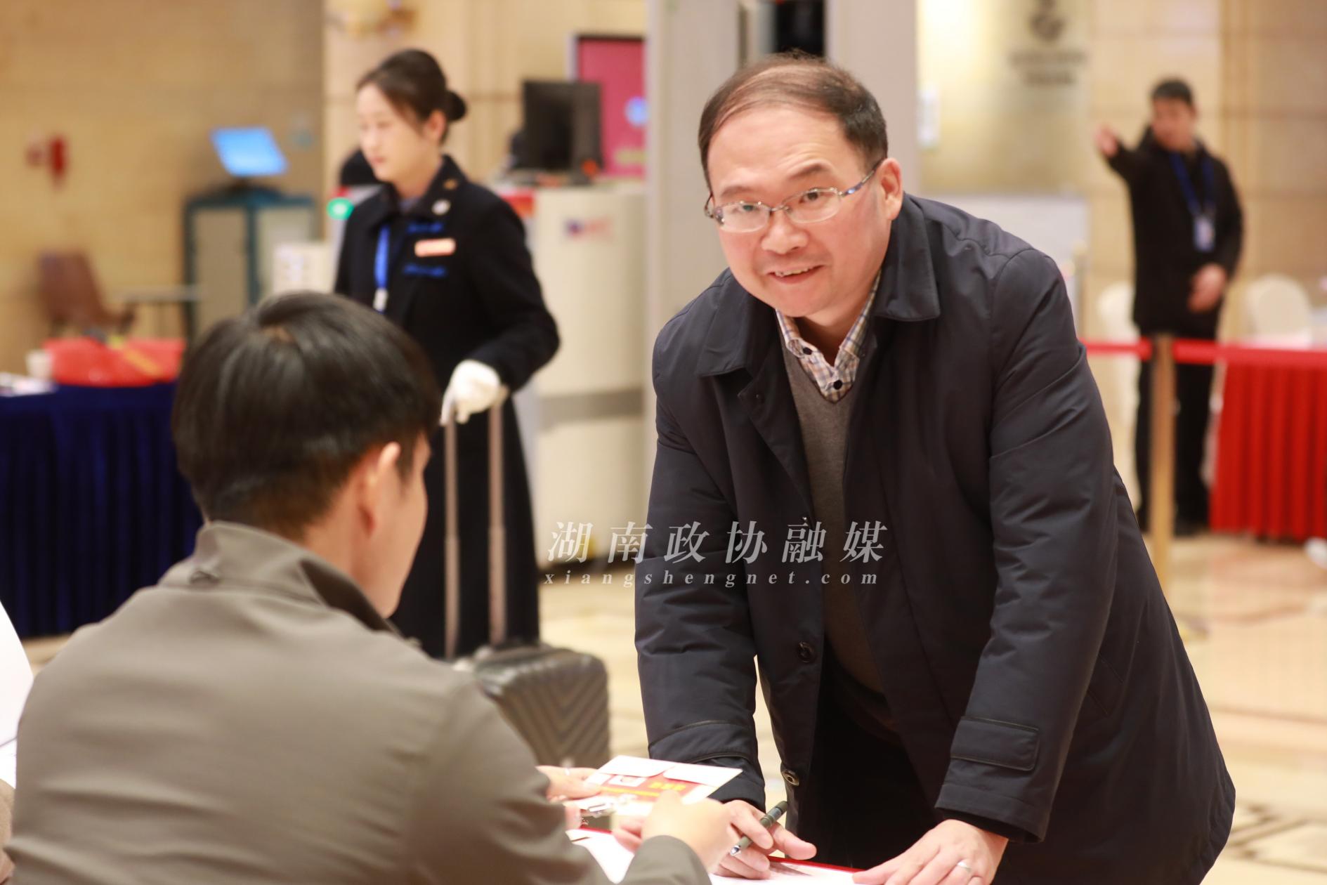 湖南政协新闻网