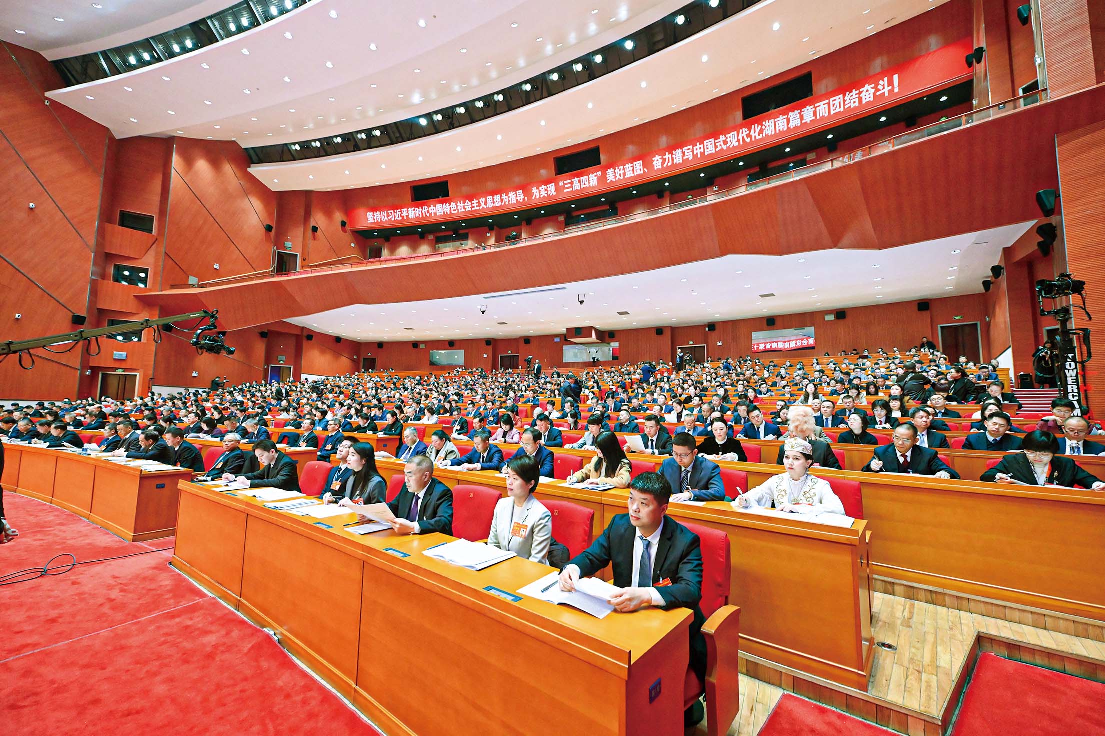 湖南政协新闻网